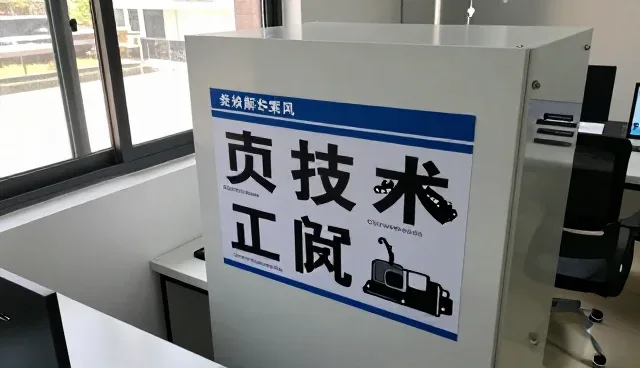 项城市于由计算机科技有限公司解答关于系统集成的问题