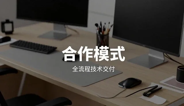 系统集成如何推动业务模式的智能化升级